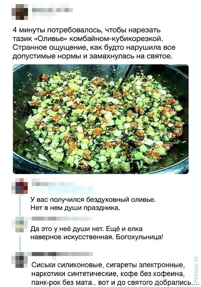 Смешные картинки