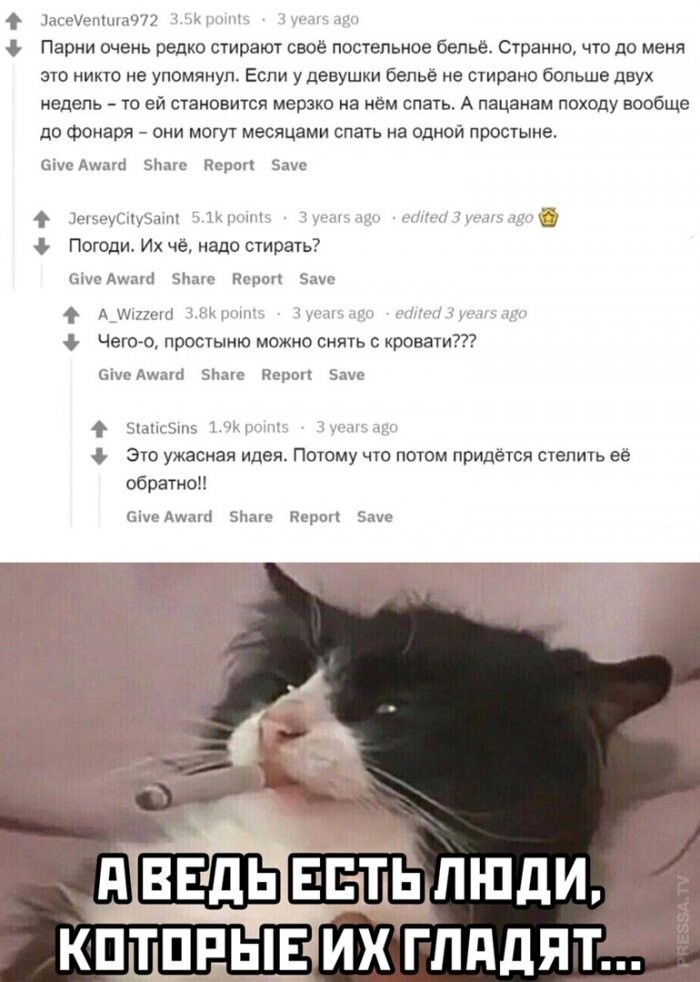 Смешные картинки
