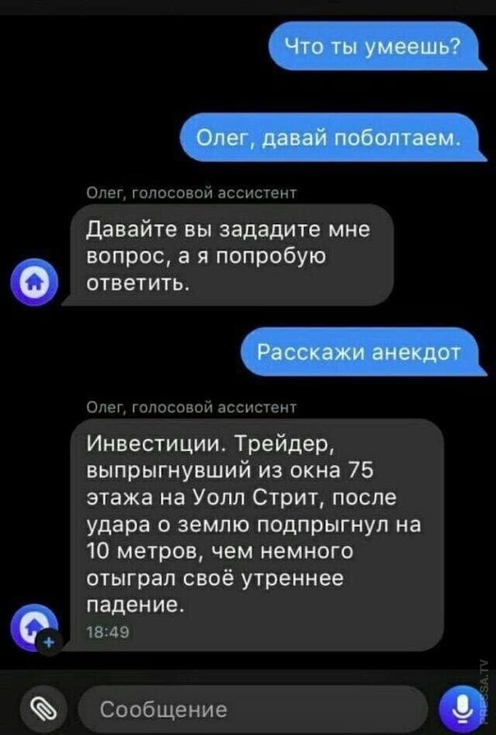 Смешные картинки