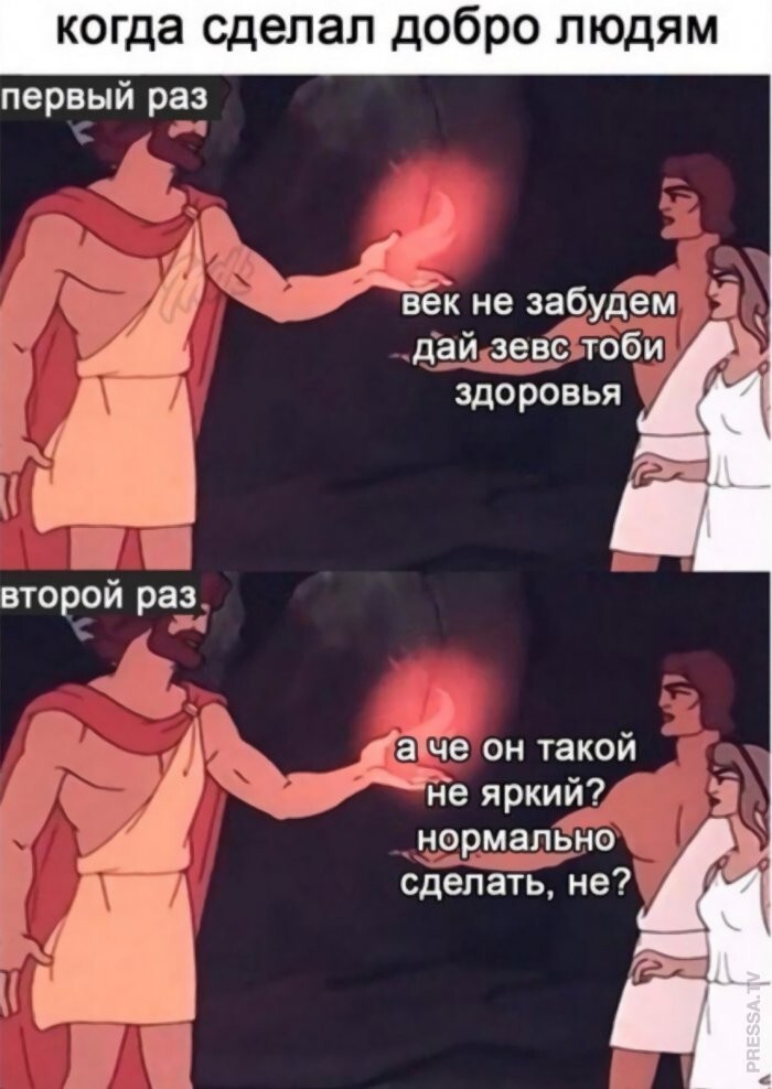 Смешные картинки