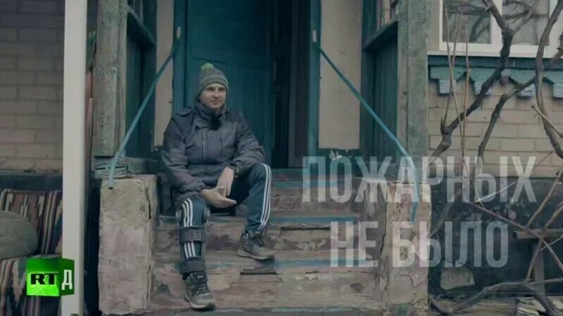 «Место русских» - новый документальный фильм расследование