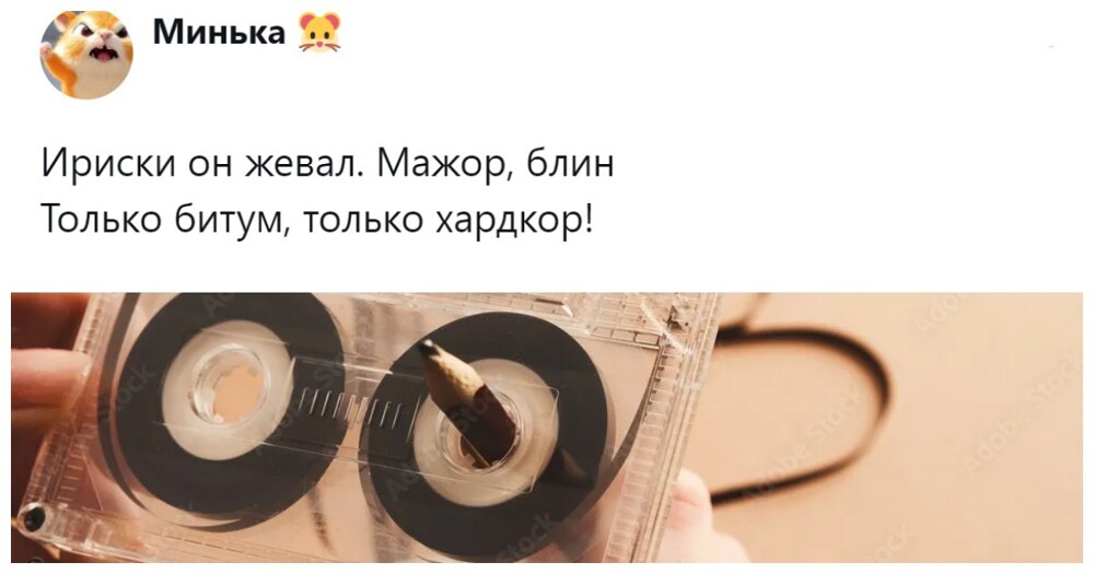 Битум, резиночка, соседская вишня: пользователи с нежностью вспоминают коллективные безумства, которые объединяли детвору