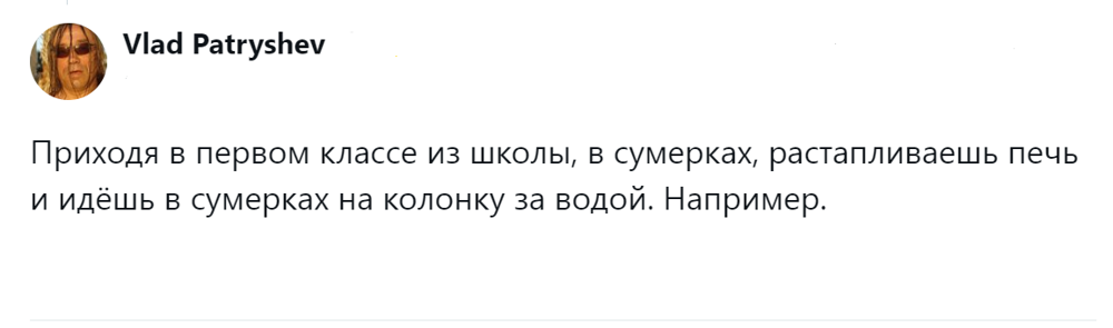 5. Перевоклашки печку топили и за водой ходили