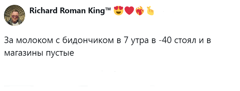 9. Бесконечные очереди за молоком в морозной тиши утра