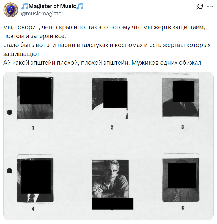 4.  Что же за жертвы в костюмах с галстуками?