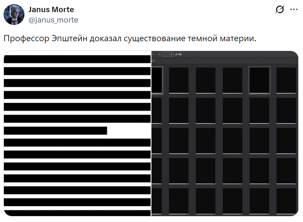 14. Свою карьеру Эпштейн начинал преподавателем математического анализа и физики в школе