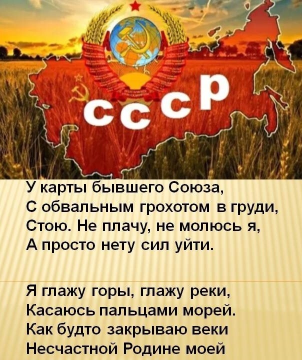 Последний день СССР, когда Красный флаг спустили над Кремлём: предательство, которое не забыть