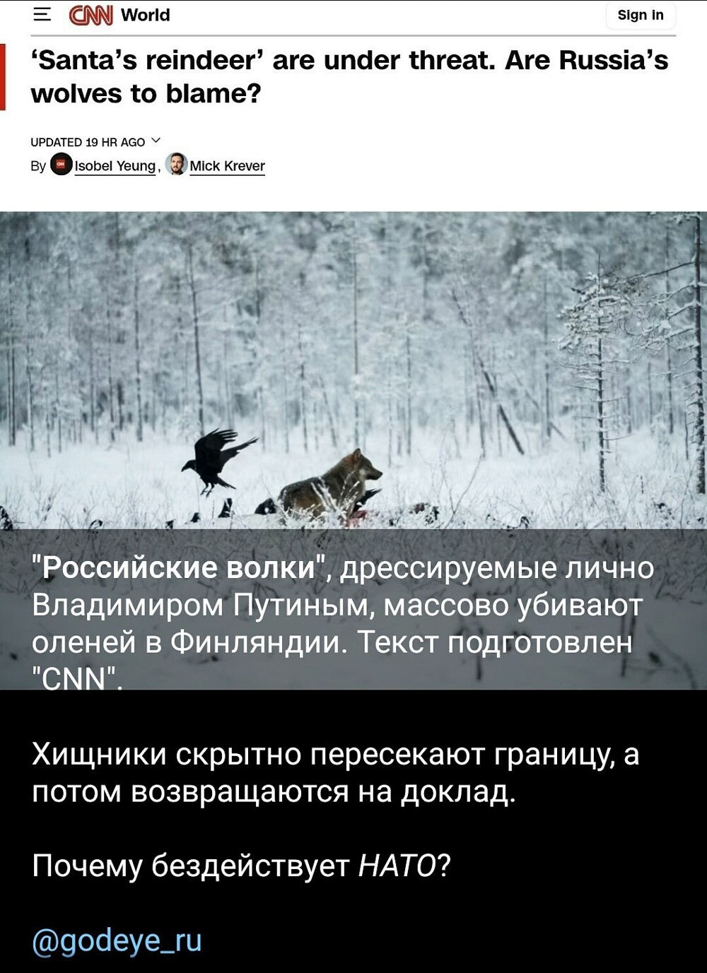 Лишь о политике