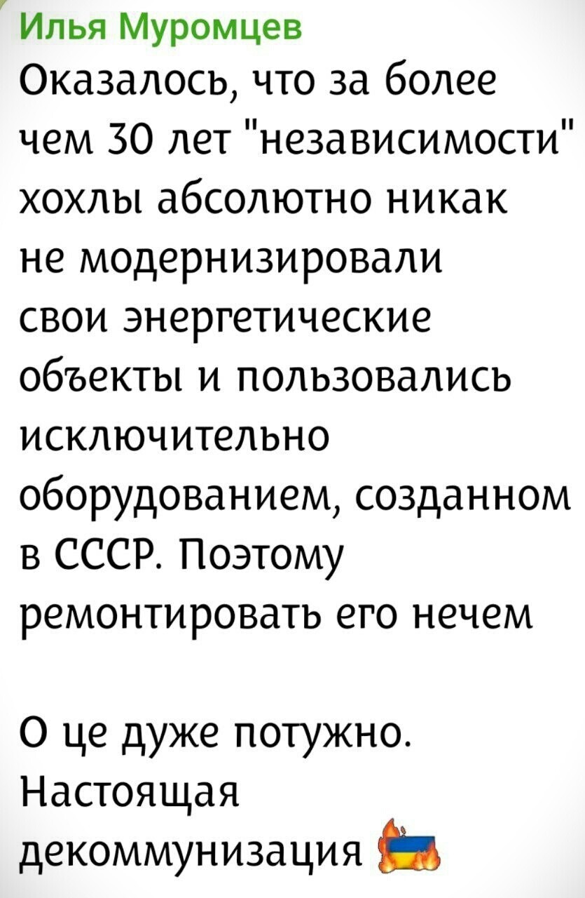 Лишь о политике