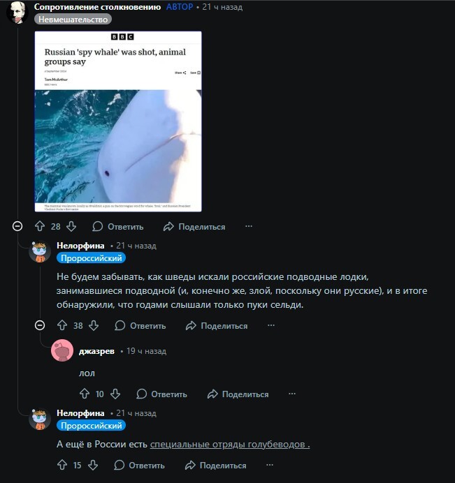 Лишь о политике