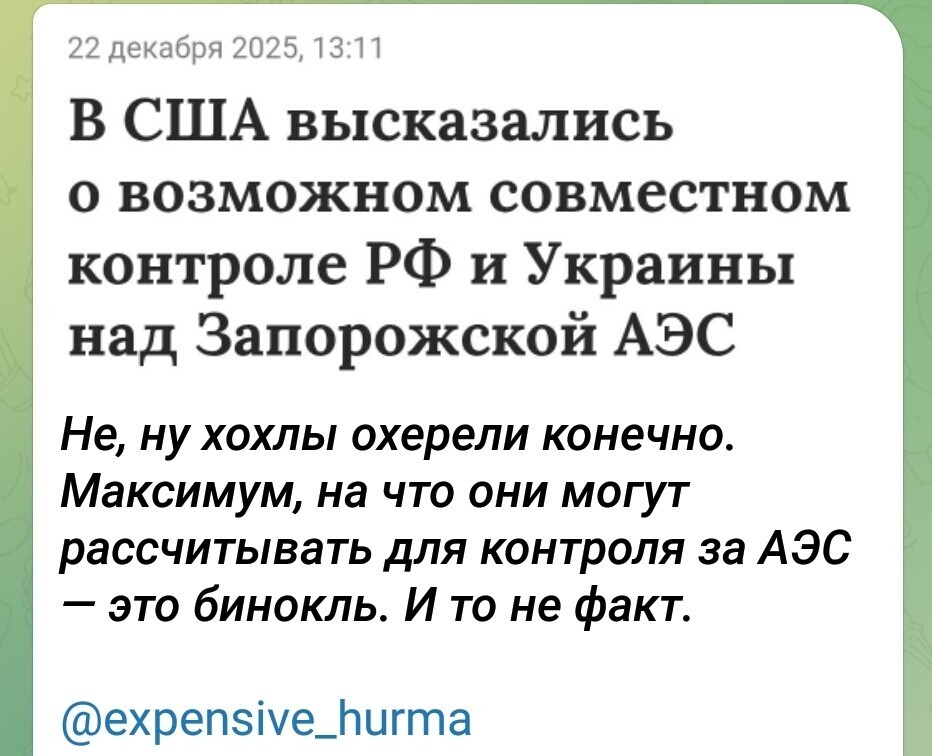Лишь о политике