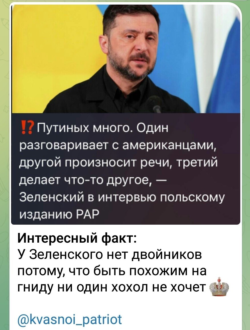 Лишь о политике