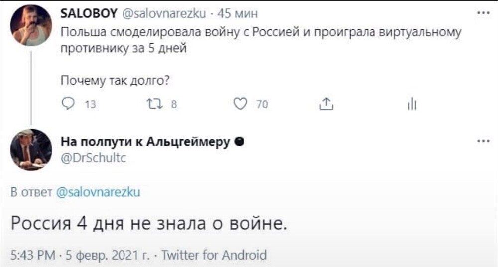 Лишь о политике