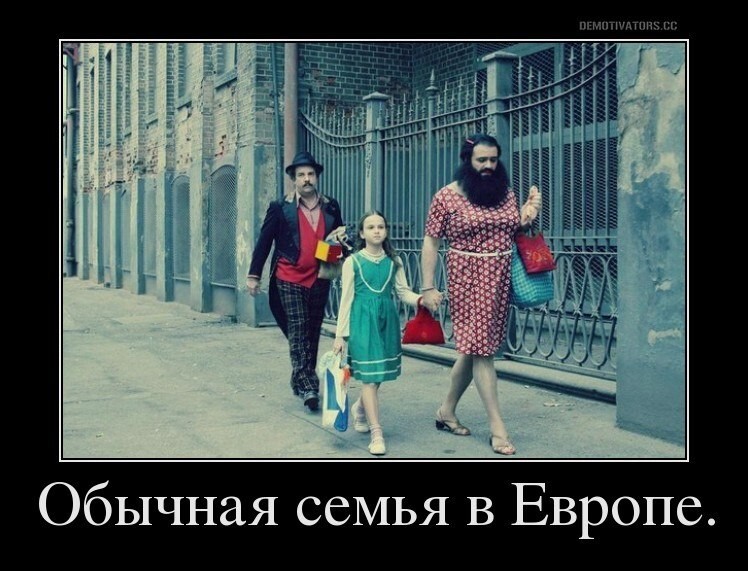 Лишь о политике