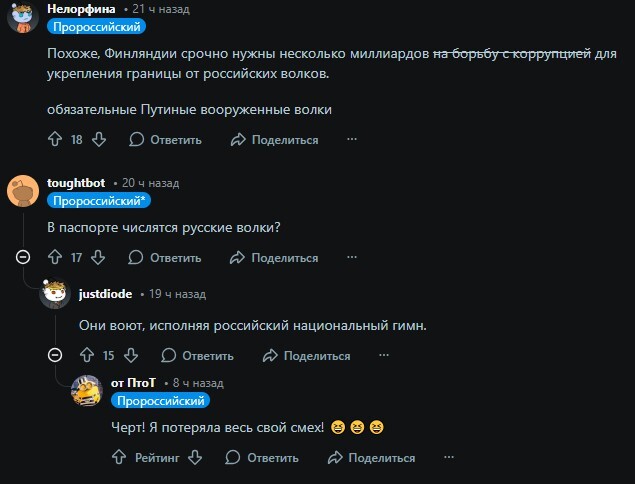 Лишь о политике