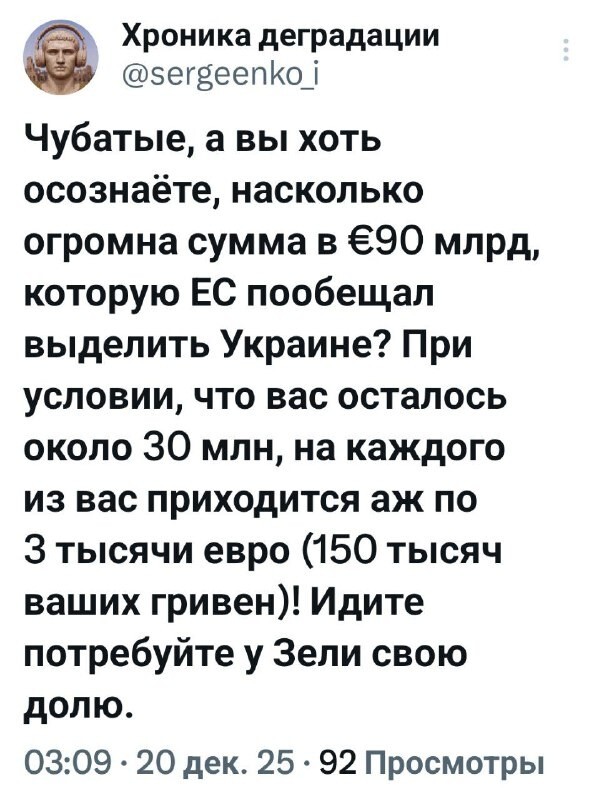 Лишь о политике