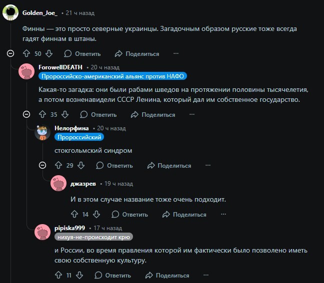 Лишь о политике