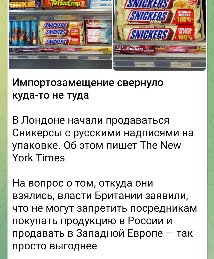 Лишь о политике