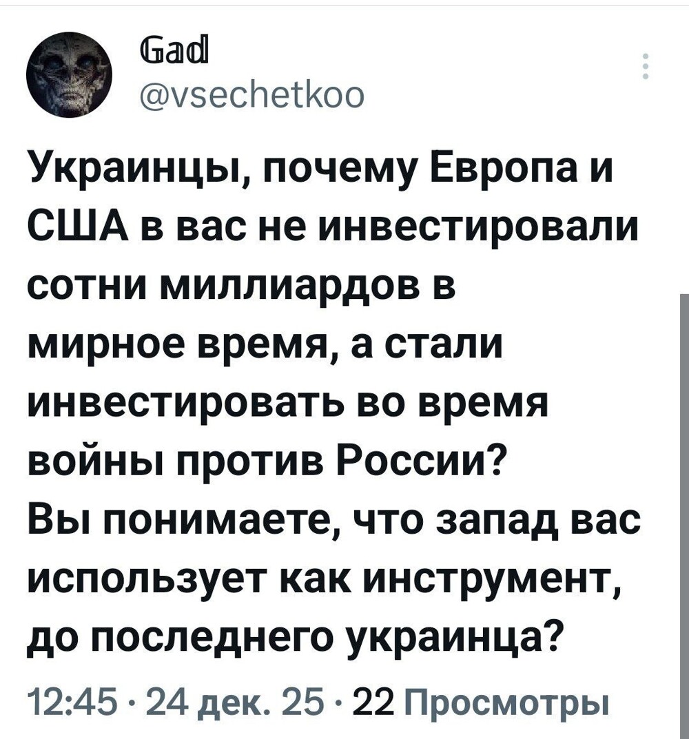 Лишь о политике