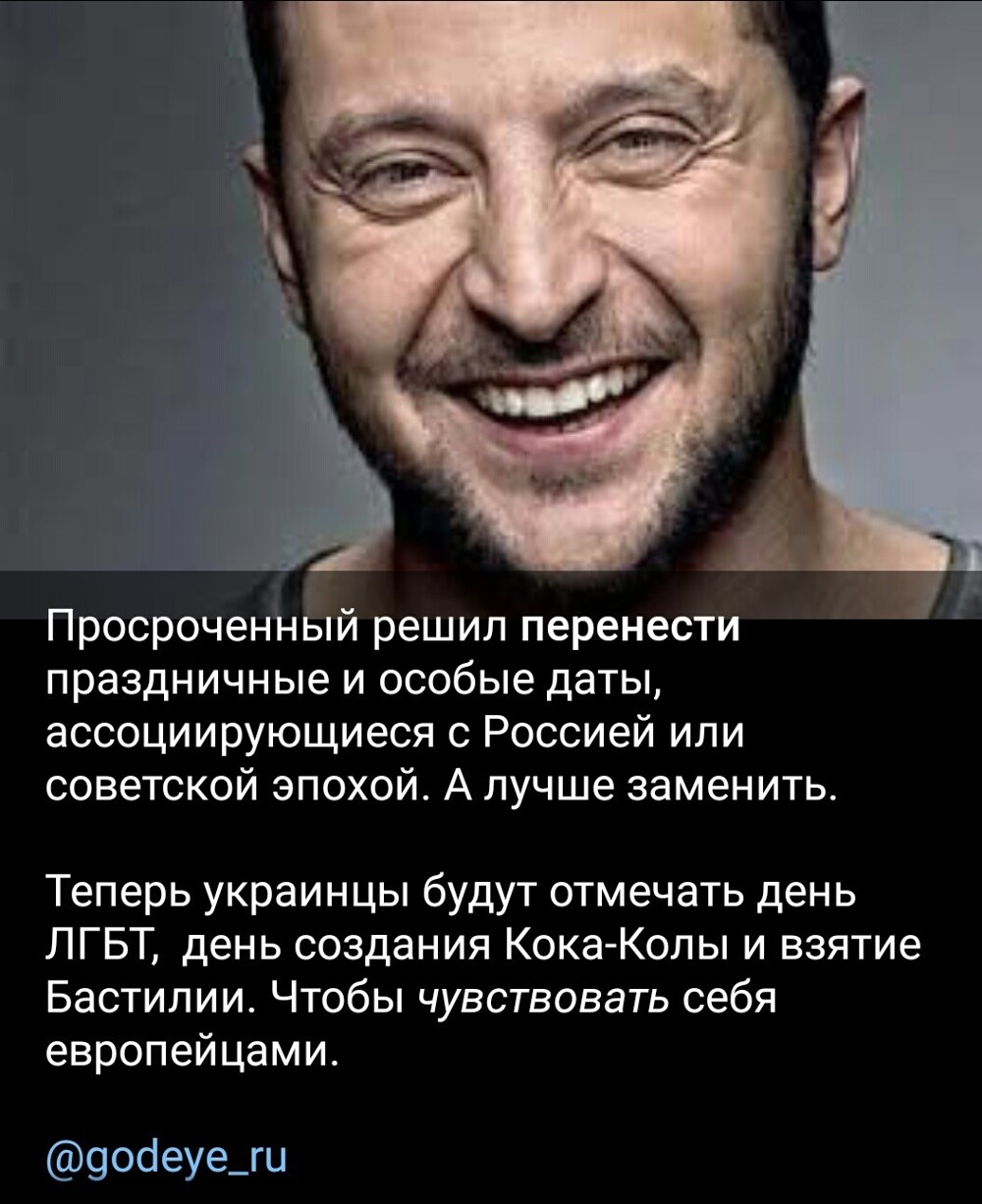 Лишь о политике