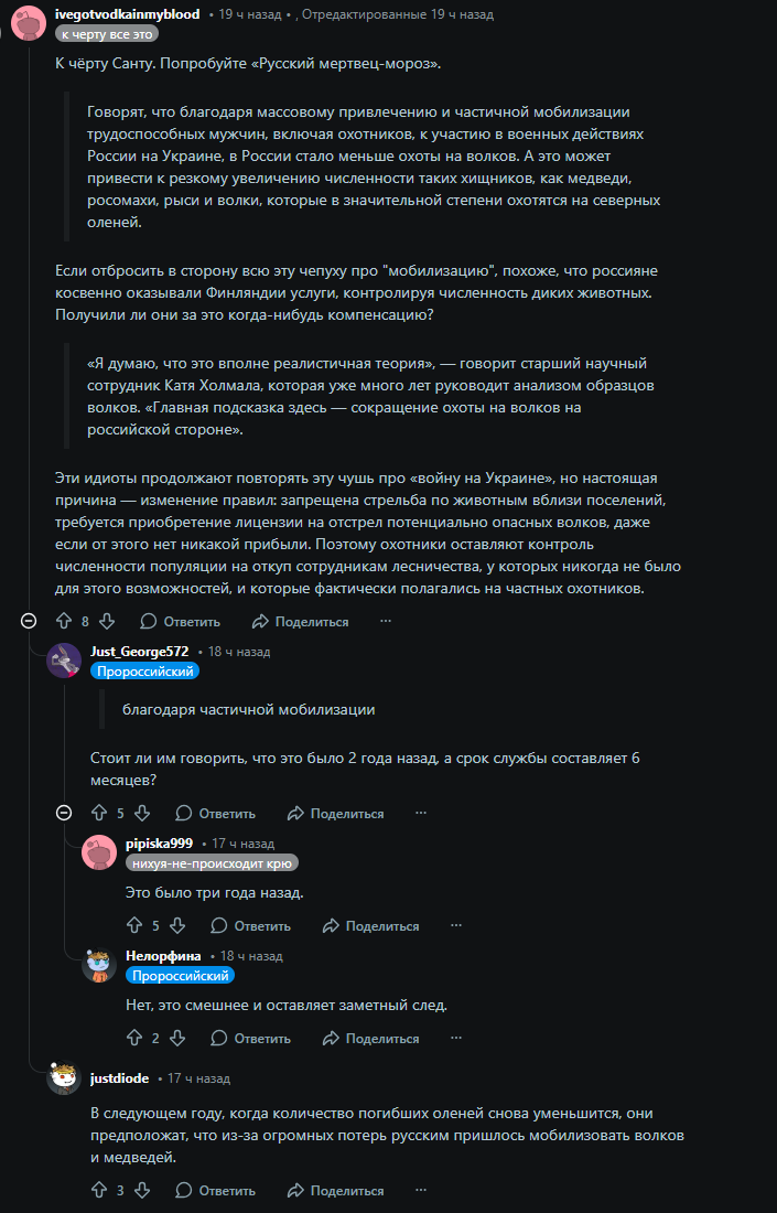 Лишь о политике