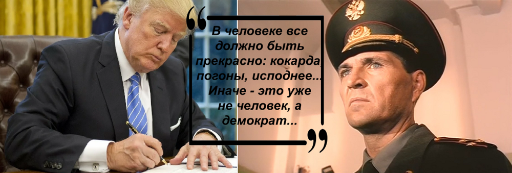 Лишь о политике