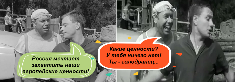 Лишь о политике