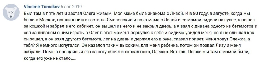 6 хобби советских звёзд, которые открывают любимцев публики с новой стороны