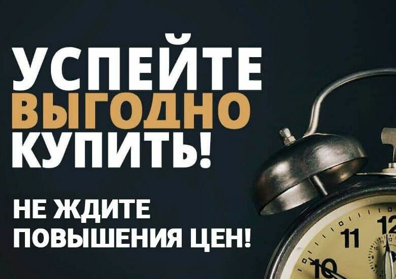 Почему цены не падают обратно после роста: что происходит после подорожаний
