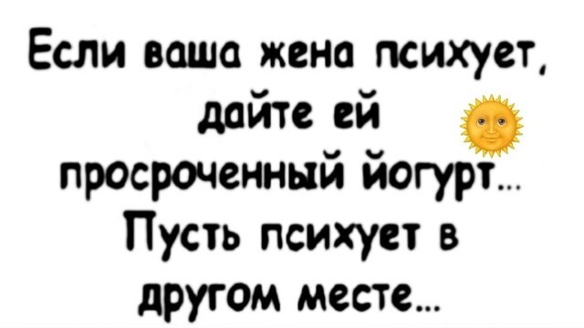 Большая тарелка улыбатора