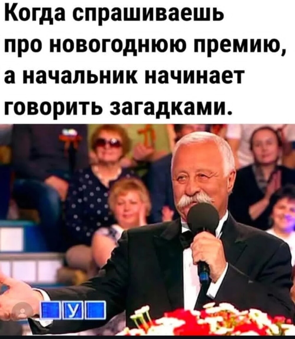 Большая тарелка улыбатора