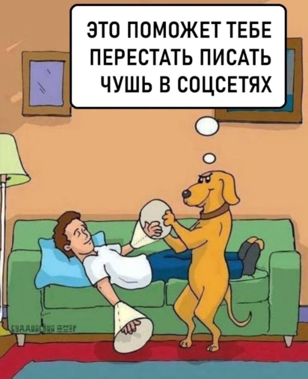 Большая тарелка улыбатора