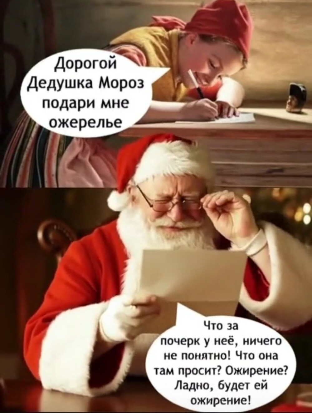 Большая тарелка улыбатора