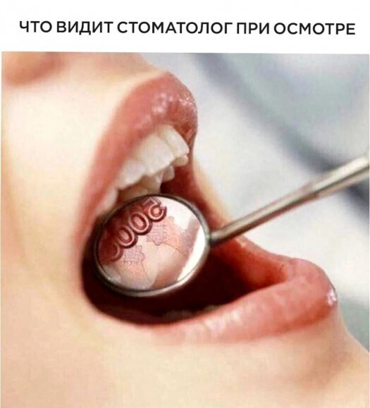 Большая тарелка улыбатора