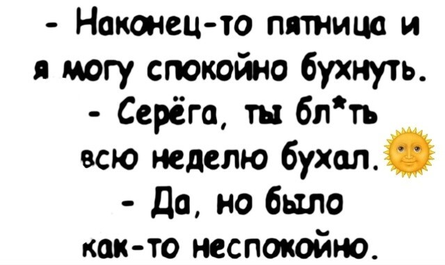Большая тарелка улыбатора