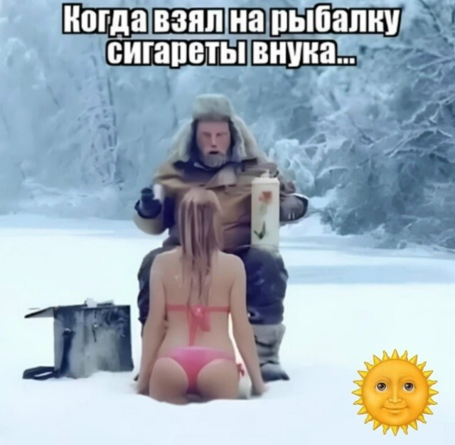 Большая тарелка улыбатора