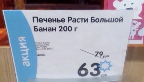 Большая тарелка улыбатора