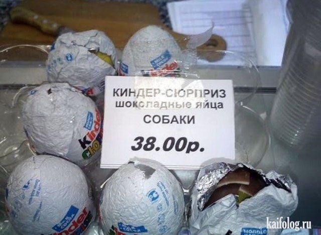 Большая тарелка улыбатора