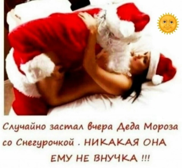 Большая тарелка улыбатора