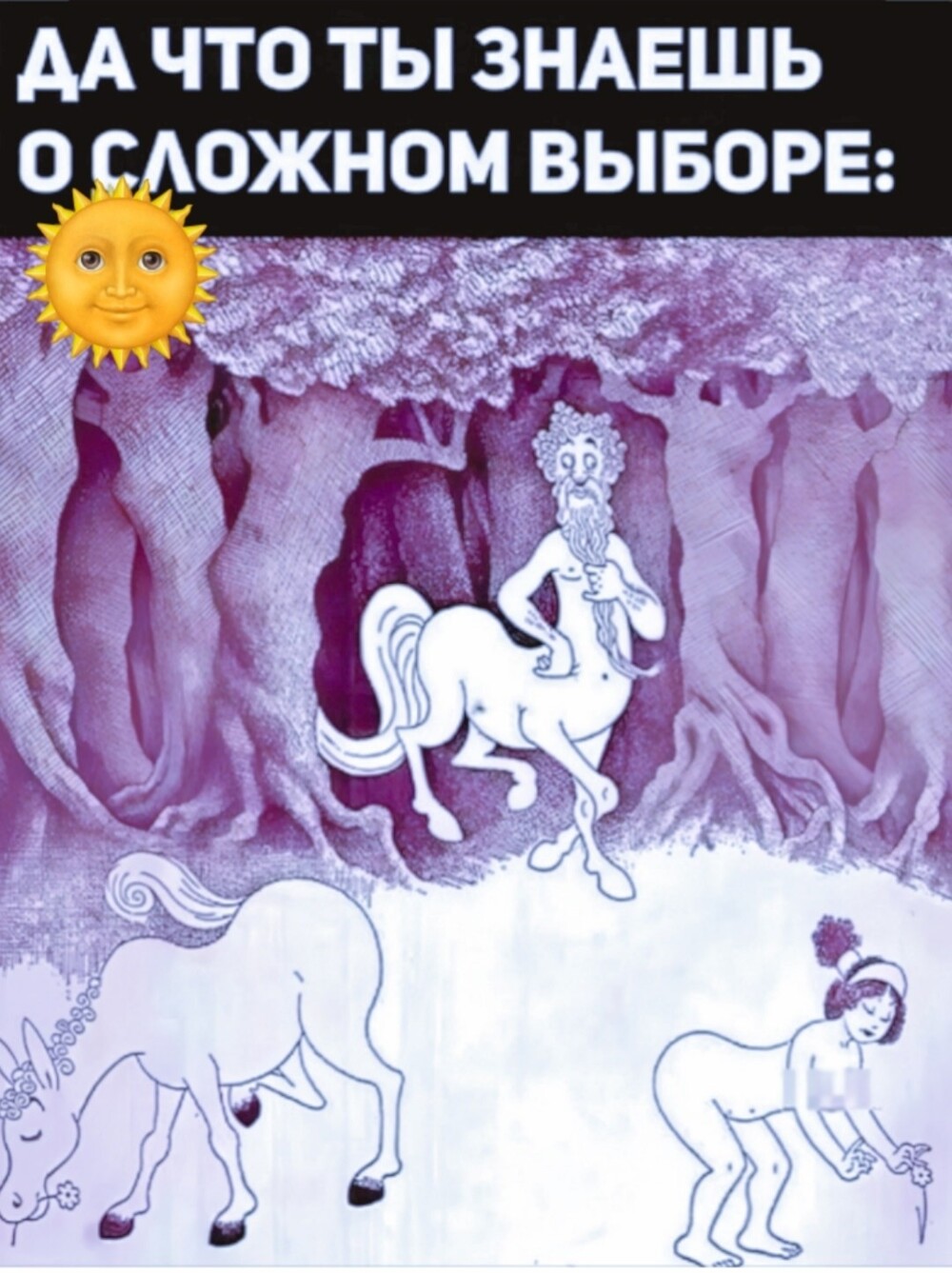Большая тарелка улыбатора
