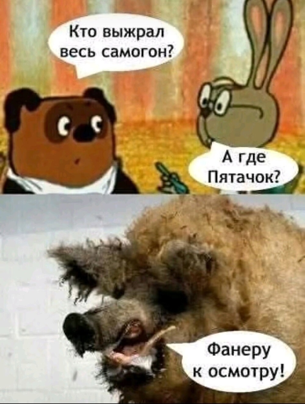 Большая тарелка улыбатора