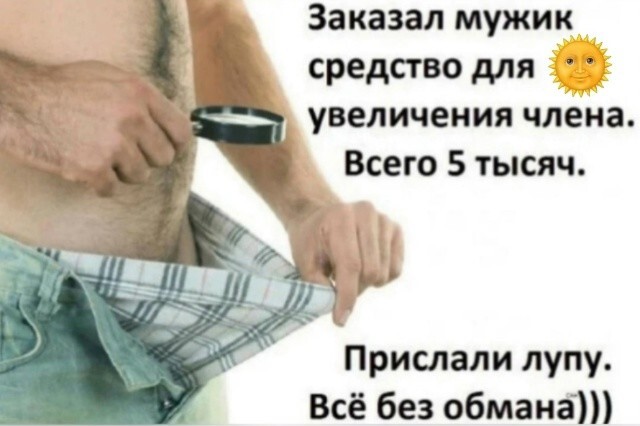 Большая тарелка улыбатора