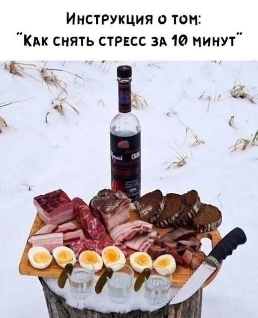 Большая тарелка улыбатора