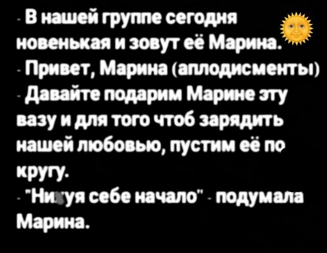 Большая тарелка улыбатора