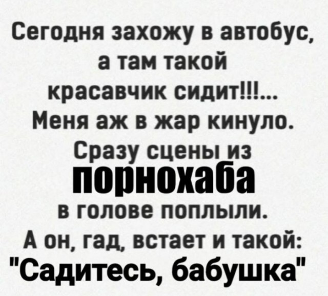 Большая тарелка улыбатора