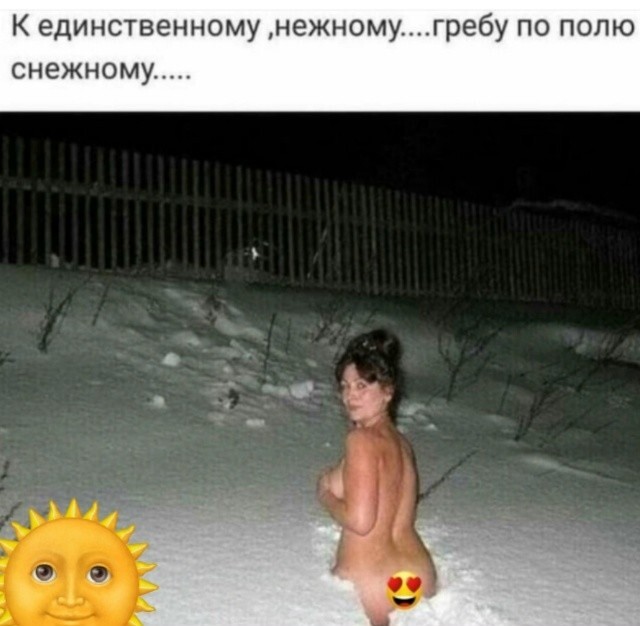 Большая тарелка улыбатора