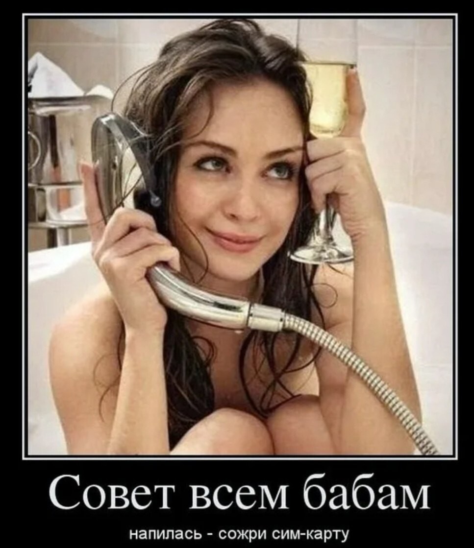 Большая тарелка улыбатора