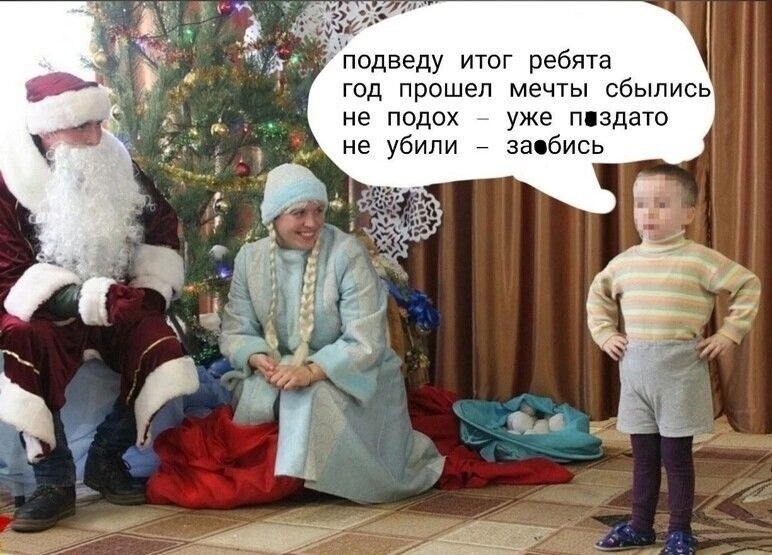 Большая тарелка улыбатора