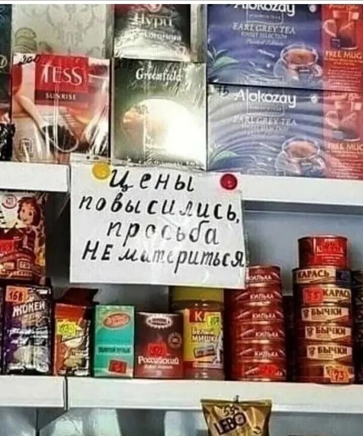 Большая тарелка улыбатора