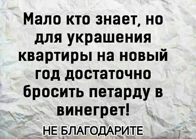 Большая тарелка улыбатора
